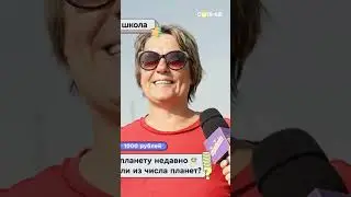 Когда случайно угадал правильный ответ 😅  | Шоу-квиз «Вопросики»