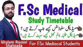 best time table for fsc medical students | medical study tips