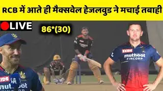 IPL 2022 : Big good news for RCB | Maxwell and Hazlewood joins RCB | Big changes in RCB playing 11
