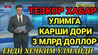 ТЕЗКОР! ЭНДИ ХЕЧКИМ УЛМАЙДИ УЛИМГА КАРШИ ДОРИ ИШЛАБ ЧИКАРИЛАДИ