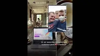 Кем я работал до основания компании