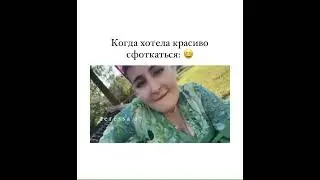 Жизаа 😂 Фатишка Чеченские приколы Атмосфера души Темнота love Чеченские песни 