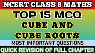 Best Mcq Class 8 Cube and Cube Roots | CUBE AND CUBE ROOTS 