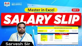 How to Create a Salary Slip in Excel | Full Detail in 20 Minutes | OJD Computer Education | #youtube