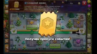 КАК ЗАДОНАТИТЬ В CLASH OF CLANS В 2024 ГОДУ / ЛУЧШИЙ СПОСОБ ЗАДОНАТИТЬ В КЛЕШ ОФ КЛЕНС