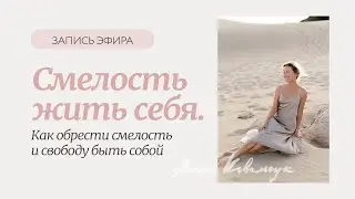 Вебинар 