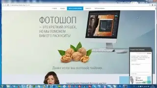 Фотошоп с нуля в видеоформате 3 0 обзор и мой отзыв