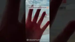 Мой отпуск на Море 🌊 Кемер