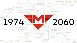 Развитие Пражского метро 1974-2060