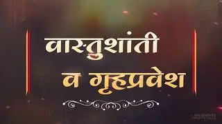 vastu shanti invitation || Housewarming invitation || Griha pravesh