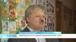 Бутурлино Нижегородская область провал
