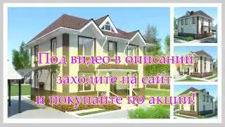 проект 2 этажный дом из кирпича фото