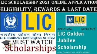LIC Scholarship 2021 Online Application, Eligibility, Rewards, Last Date | LIC Scholarship