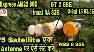 5 Satellite dish, Multi satellite in one Dish,Multi lnb setup on 4 feet antenna ,80E,83E,88E,93E,95E