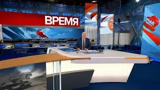 Выпуск программы «Время» в 21:00 от 22.03.2022 г.