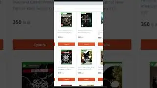 Дешевые игры для xbox series s/x Купить игры для иксбокс сериес #shorts #short