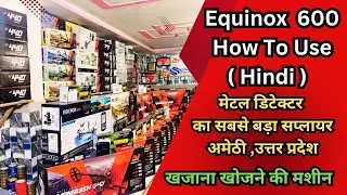 How to use Equinox 600 Metal Detector in Hindi | Biggest metal detector supplier in Amethi UP.