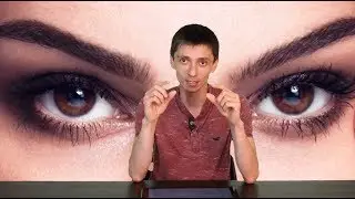 Зрачок