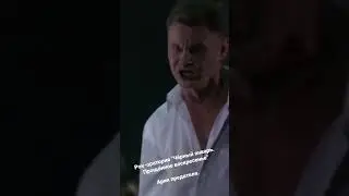 Ария предателя. Рок-оратория 