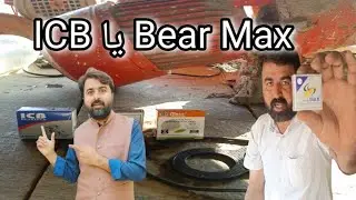 low cost motor repairing ||low cost motor repairing at home ||Bear Max and ICB