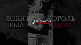 Что пьёт ДЕТЕКТИВ?🧐