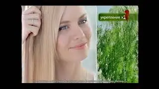 Анонсы и рекламные блоки (Перец, 2012)