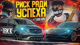 НЕРЕАЛЬНОЕ ВЕЗЕНИЕ НА ГТА 5 РП! БУДНИ ПЕРЕКУПА №12 на гта 5 рп