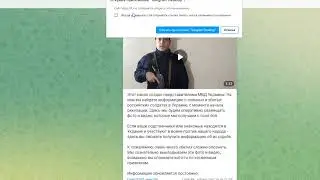 Telegram - Как Установить Телеграмм на Компьютер или Ноутбук