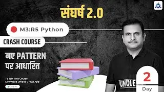 PYTHON Crash Course For AUG 2022 EXAM | 