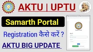 AKTU Samarth Portal Registration Kaise Kare | How to Register in Samarth Portal | AKTU Latest News