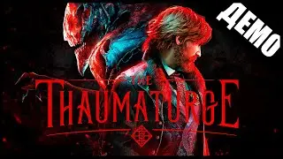 Прохождение The Thaumaturge Демо - Первый взгляд на Ролевую игру с Глубоки сюжетом