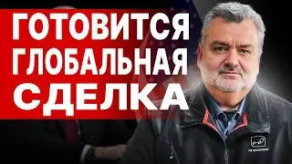 ПАСКОВ: ЗЛОВЕЩЕЕ ПРЕДУПРЕЖДЕНИЕ! ВОЙНА до НОЯБРЯ - будет ЖЕСТЬ? БОЙНЯ на Востоке!