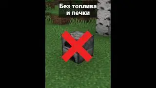 Как получать еду БЕСПЛАТНО в Майнкрафт 🔥🔥 | Minecraft PE