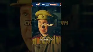 Командир оказался бывшим Вором 🪖 