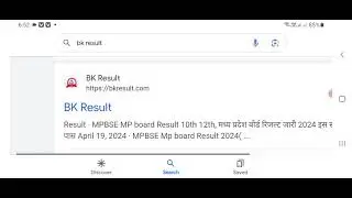MP Board Result 2024 | MP Board Result Date 2024 | MP Board Result News Today | MP 10th 12th Result