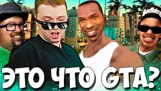 ПАПИЧ - GTA! ЗАРЕЙДИЛ СТРИМЕРШУ ИНВАЛИДА😢 ПРОИГРАЛ ДЕНЬГИ В ДОТЕ!