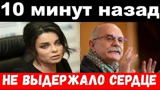 Singers in the cell , son's cardiac arrest by the Queen - Mikhalkov Committee news