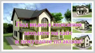 новые проекты домов с эркером из бруса
