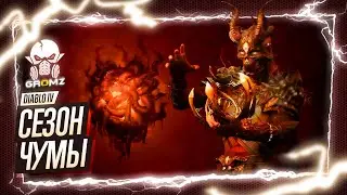 😈Diablo IV 🅖 БИЛД Trampleslide - ВЫСИРАТЕЛЬ КИРПИЧЕЙ - ДРУИД от 0 до 100 - СКОРОСТНАЯ ПРОКАЧКА