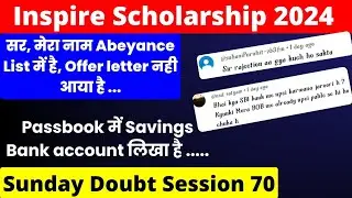 inspire scholarship doubt session 70| Chandraprakash Prajapati