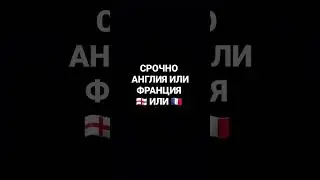Ребят я поспорила с сестрой на уборку дома БОНЖУР