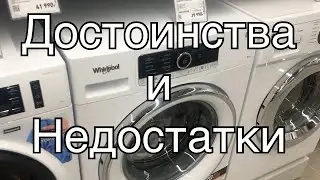 Стиральная машина whirlpool fscr 90420