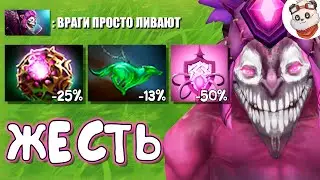 ИСПЕПЕЛЕНИЕ КАРТЫ 