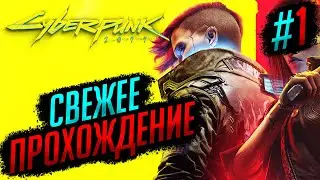 Они на зданиях, Джонни | Cyberpunk 2077