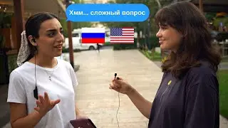Какую страну ты ЛЮБИШЬ больше всего? | АРМЕНИЯ