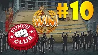 Punch Club ► часть 10 | Плей-офф