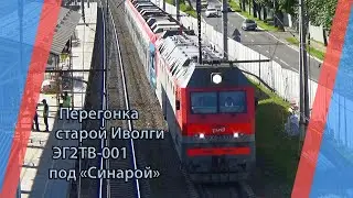 "Перегонка старой Иволги под Синарой!" Электровоз 2ЭС6-1333 с электропоездом ЭГ2ТВ-001