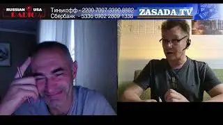 Укро Зоопарк в Обострении 2024