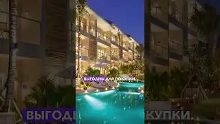 Как вам перспектива иметь апартаменты на 4 этаже без лифта? #бали