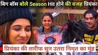 Bigg Boss 16 Live: Nimrit Kaur Crying Priyanka Chaudhary and Ankit Gupta, BB Full episode today